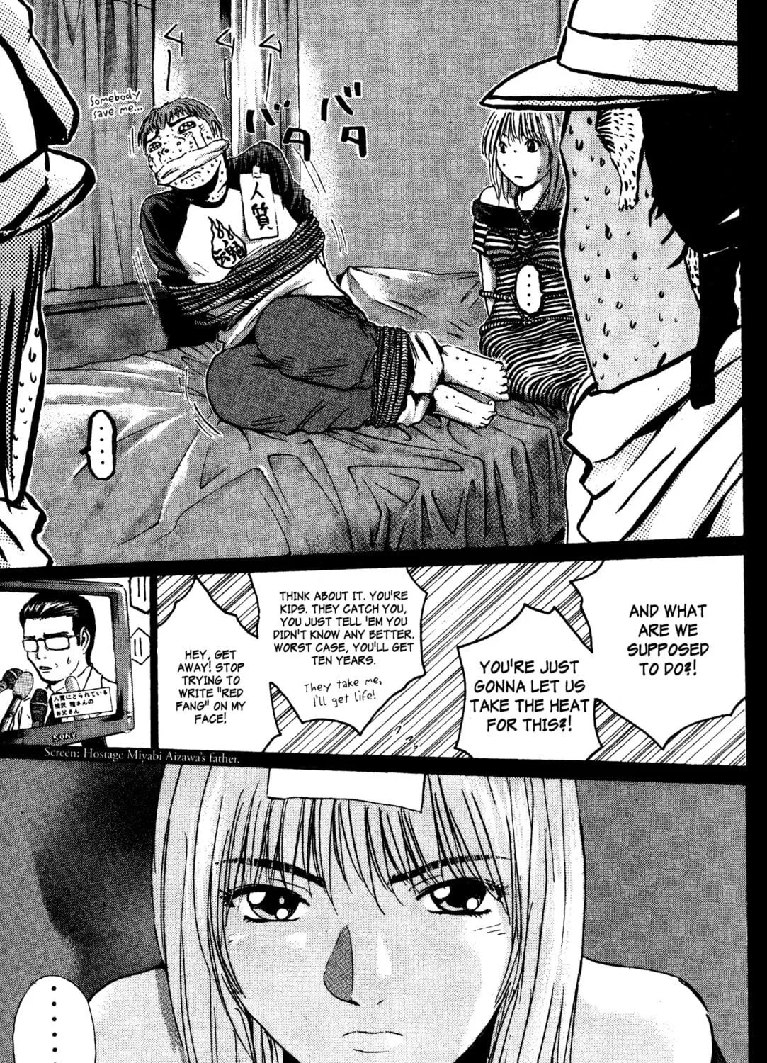 GTO: Great Teacher Onizuka Chapter 182 page 39 - 