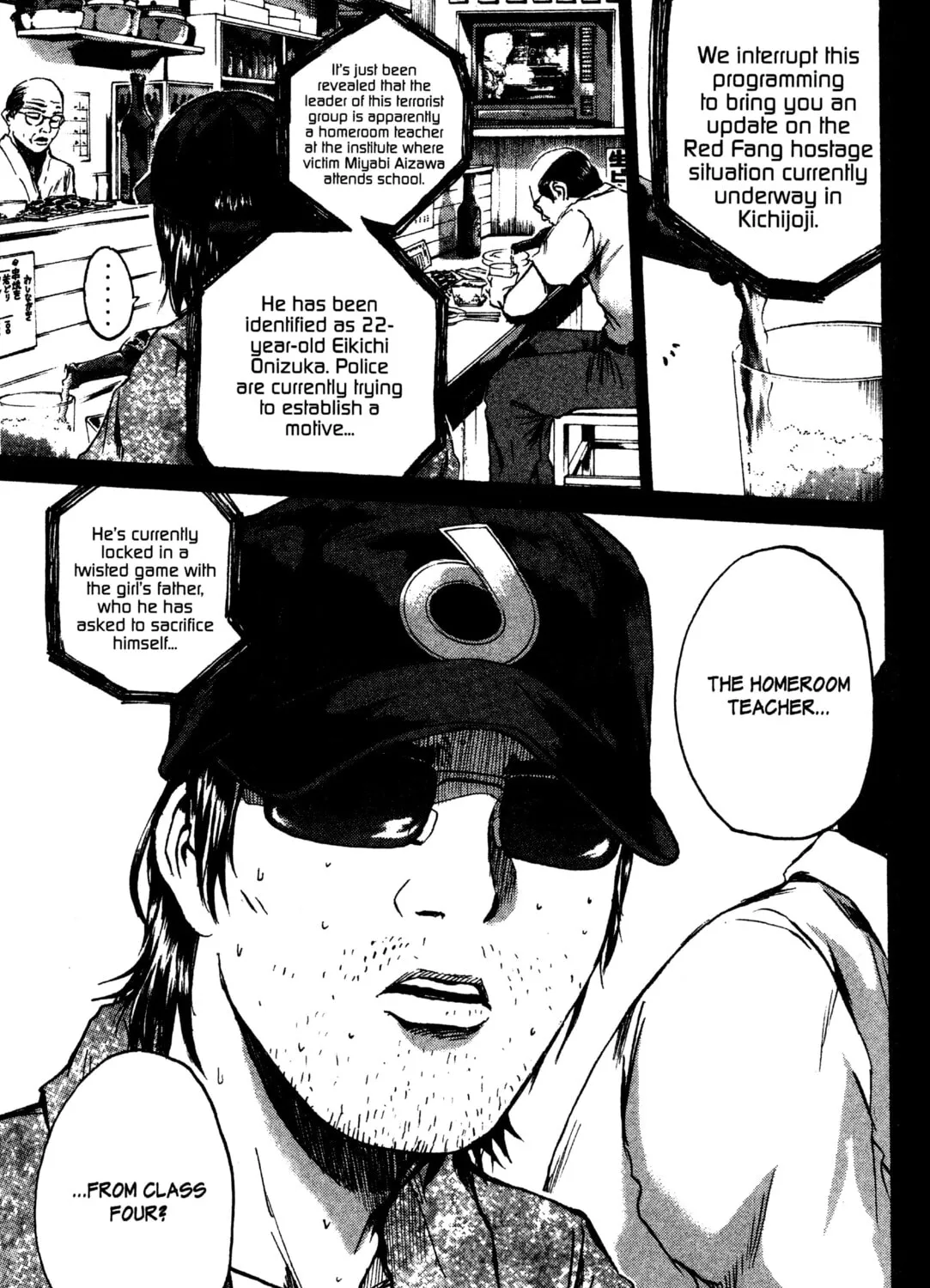 GTO: Great Teacher Onizuka Chapter 184 page 1 - 
