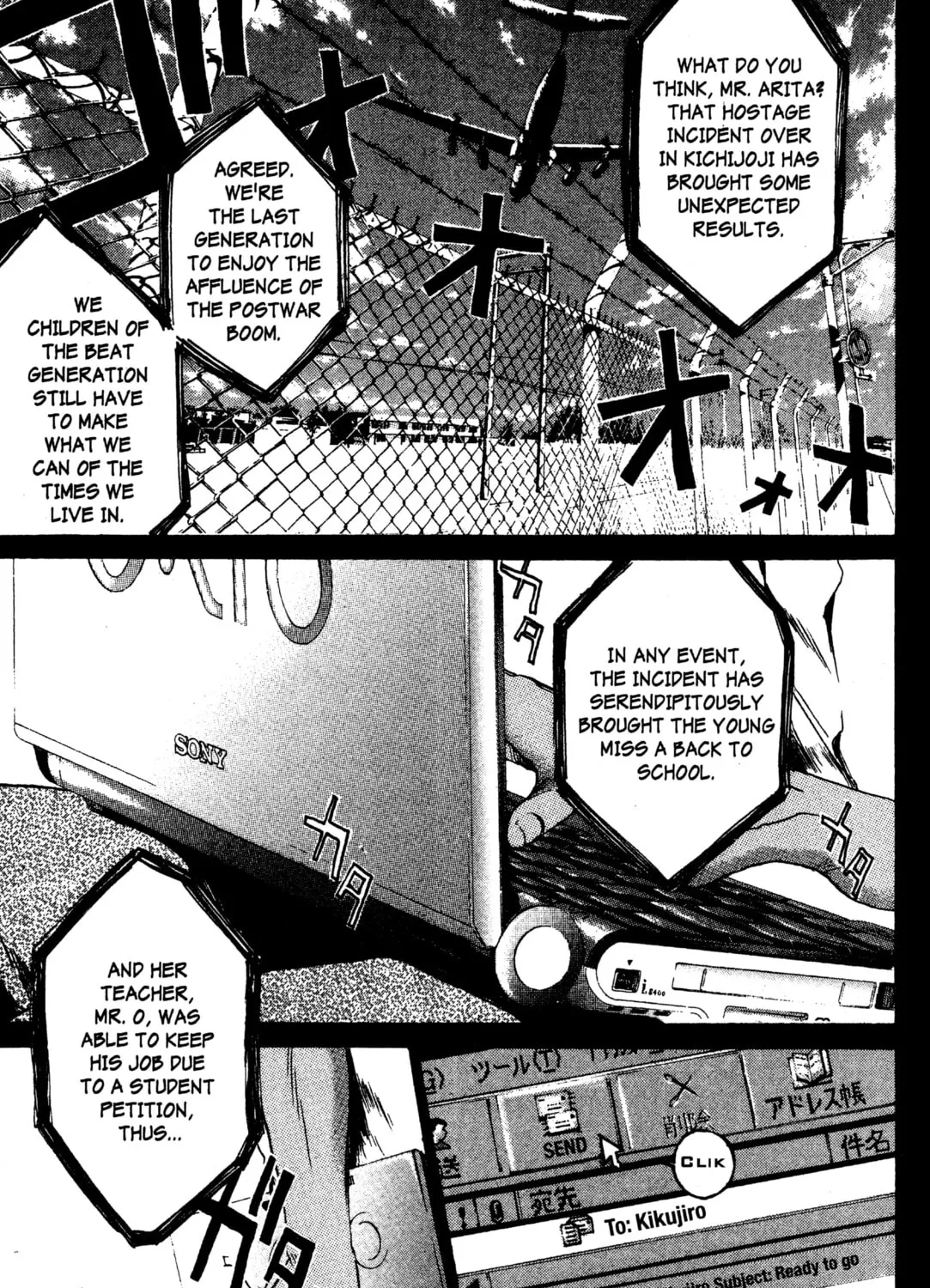 GTO: Great Teacher Onizuka Chapter 185 page 1 - 