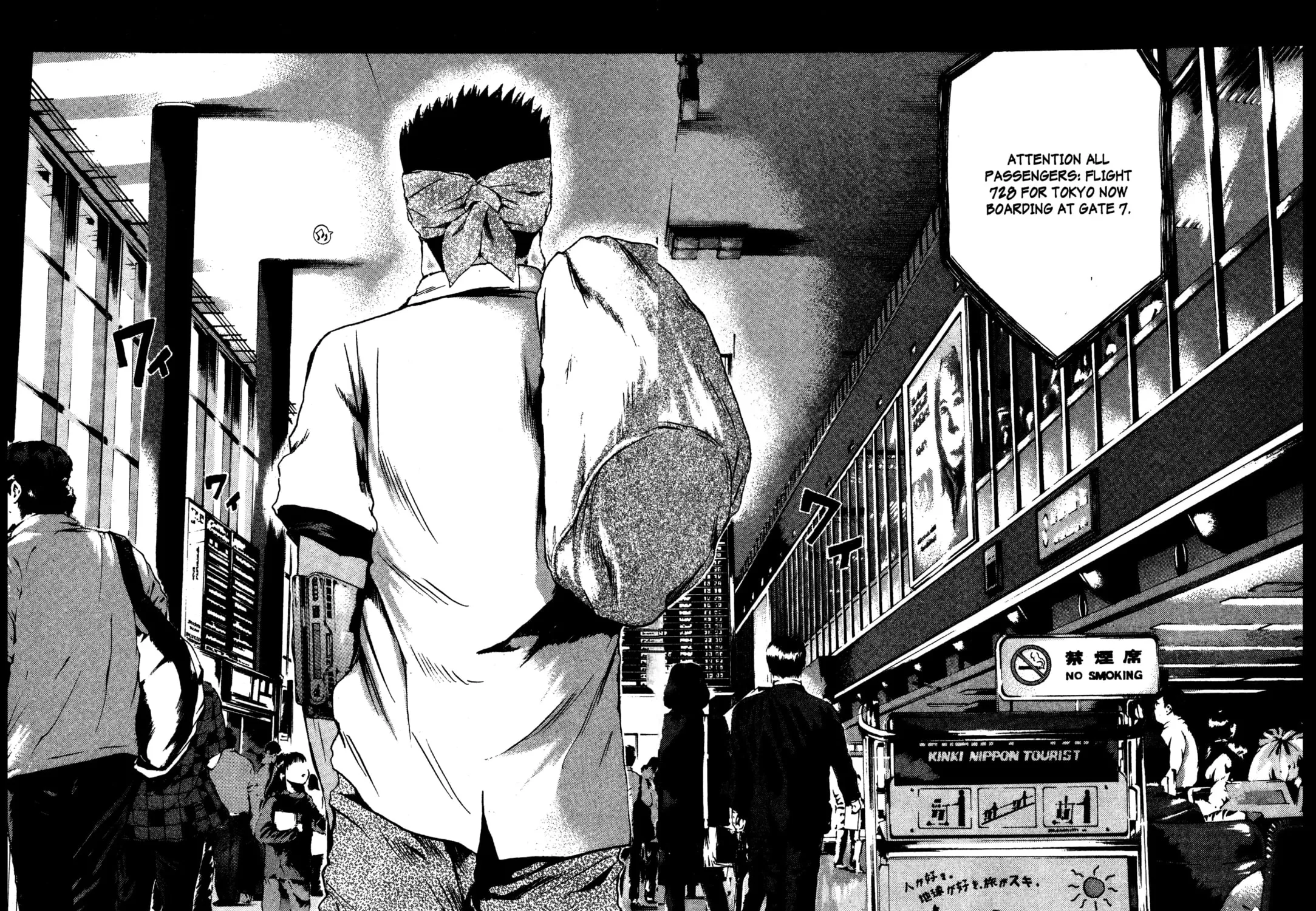 GTO: Great Teacher Onizuka Chapter 185 page 3 - 
