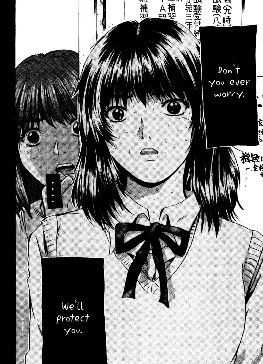 GTO: Great Teacher Onizuka Chapter 186 page 45 - 