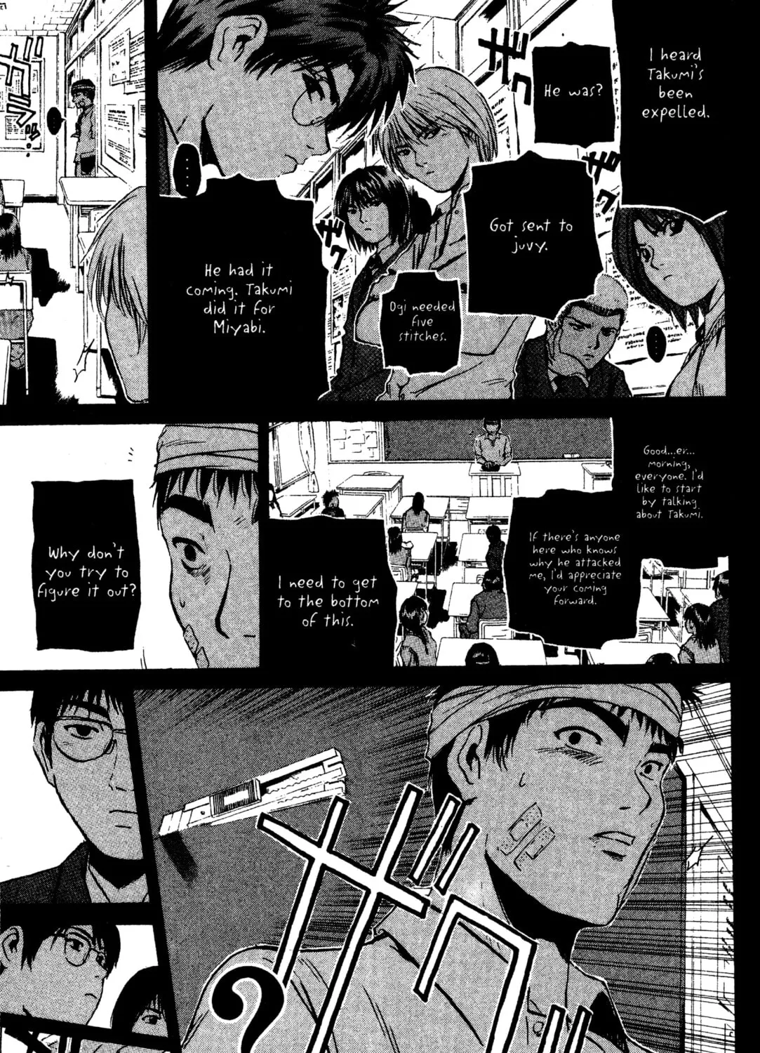 GTO: Great Teacher Onizuka Chapter 187 page 33 - 