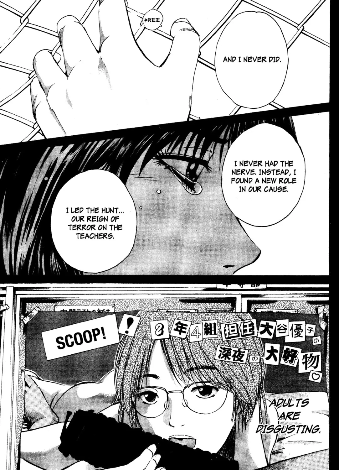 GTO: Great Teacher Onizuka Chapter 187 page 37 - 