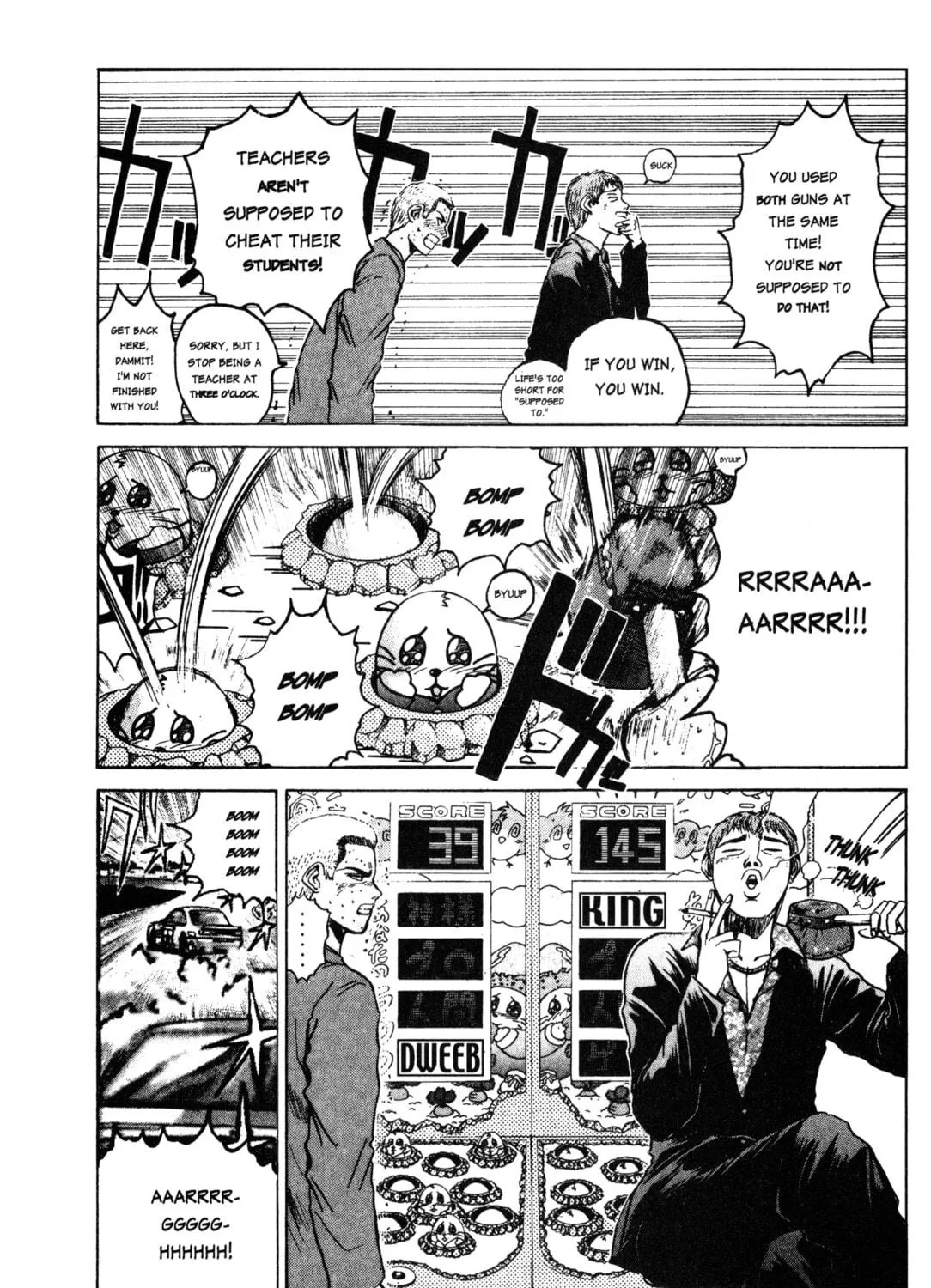 GTO: Great Teacher Onizuka Chapter 19 page 17 - 
