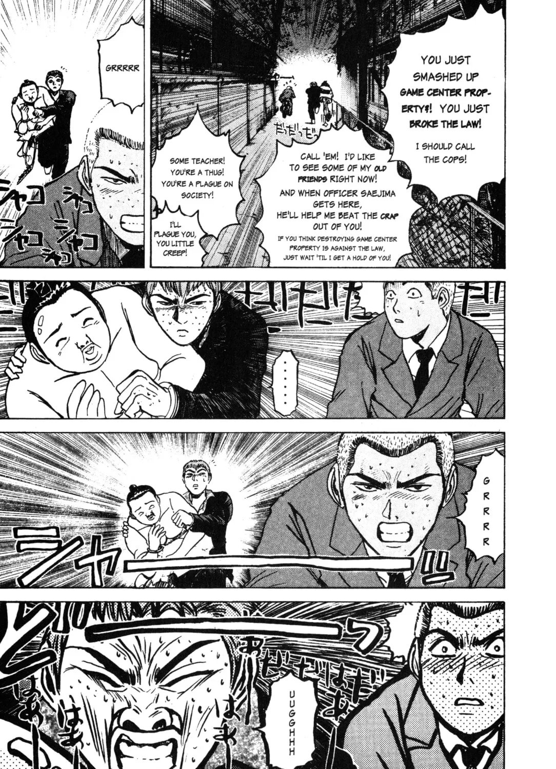 GTO: Great Teacher Onizuka Chapter 19 page 27 - 