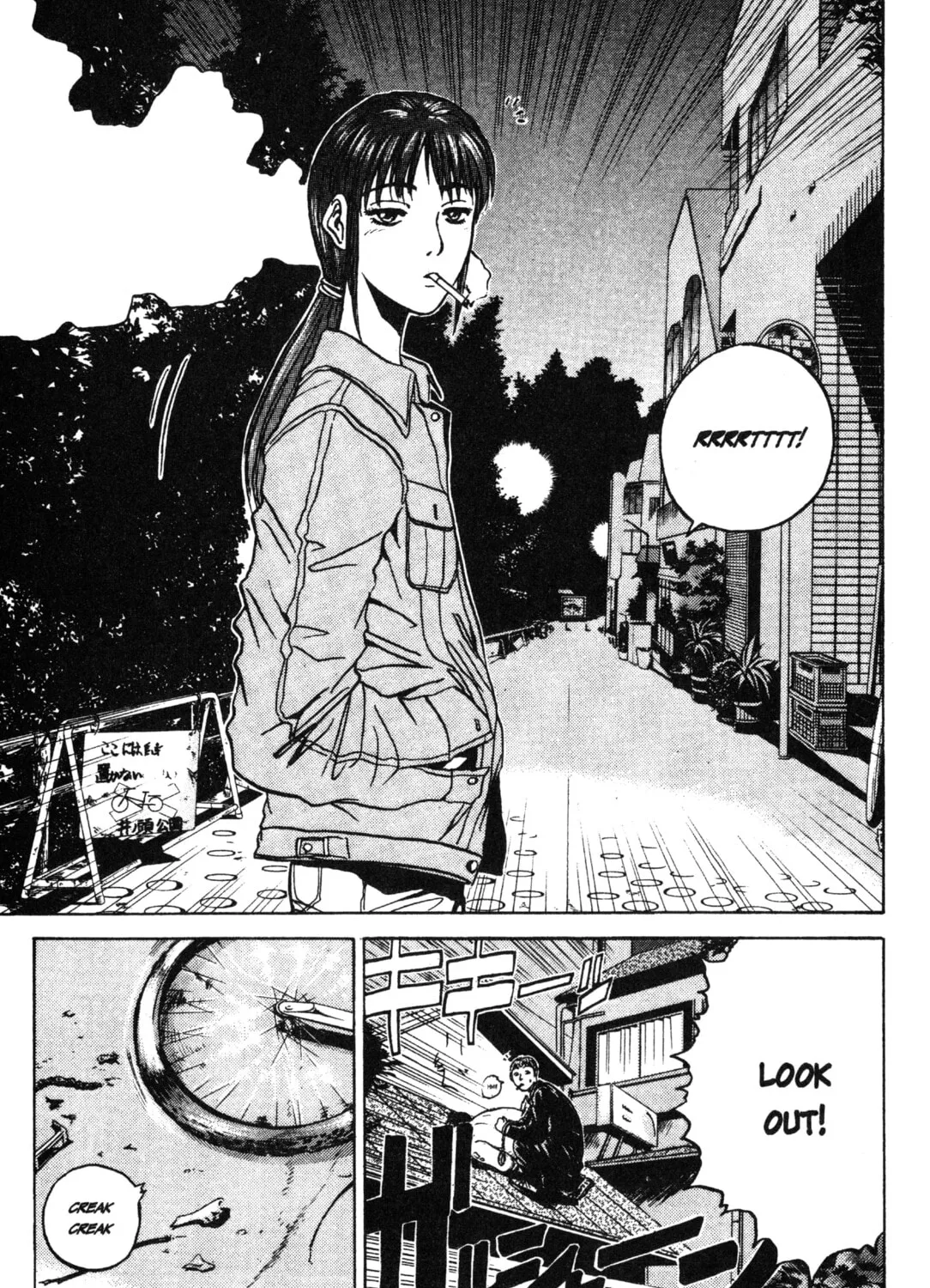 GTO: Great Teacher Onizuka Chapter 19 page 31 - 