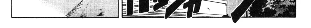 GTO: Great Teacher Onizuka Chapter 19 page 32 - 