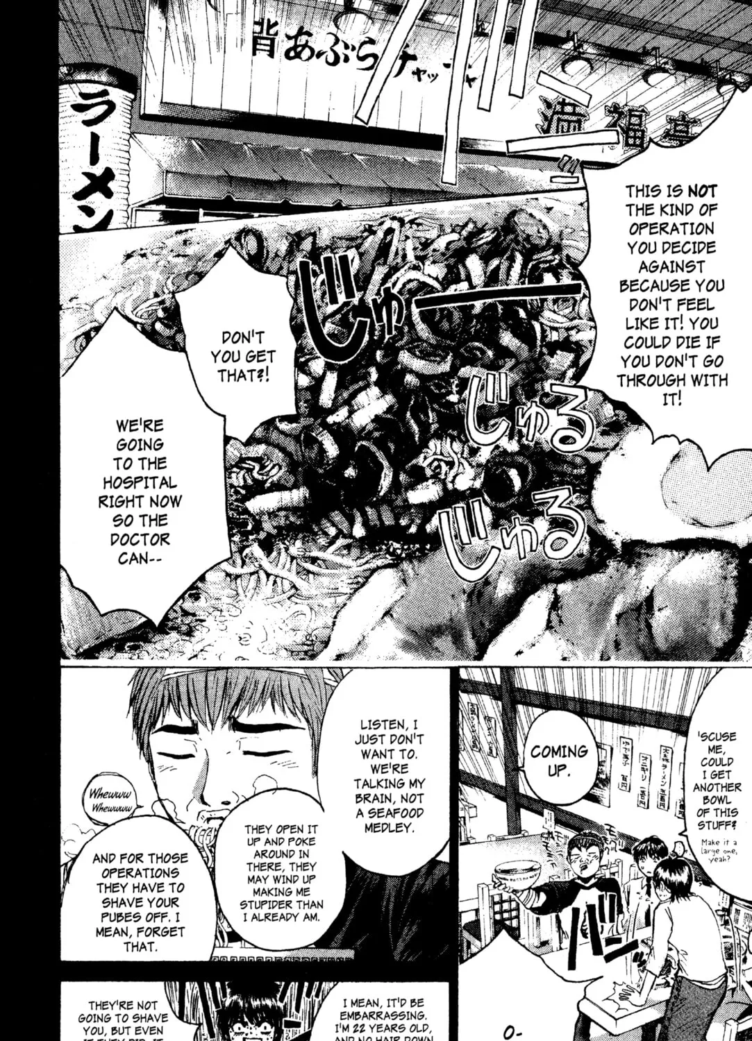 GTO: Great Teacher Onizuka Chapter 192 page 13 - 