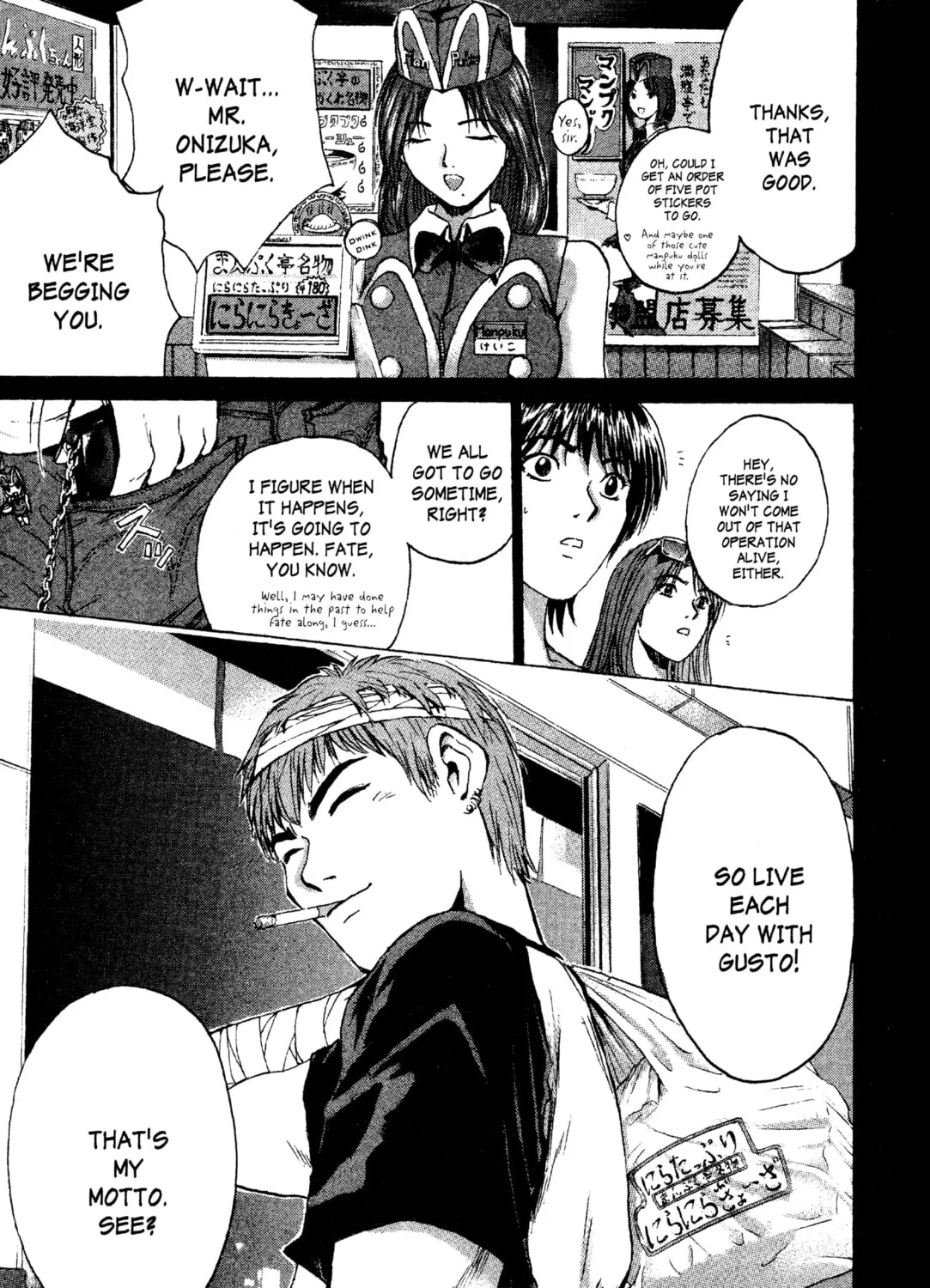GTO: Great Teacher Onizuka Chapter 192 page 15 - 