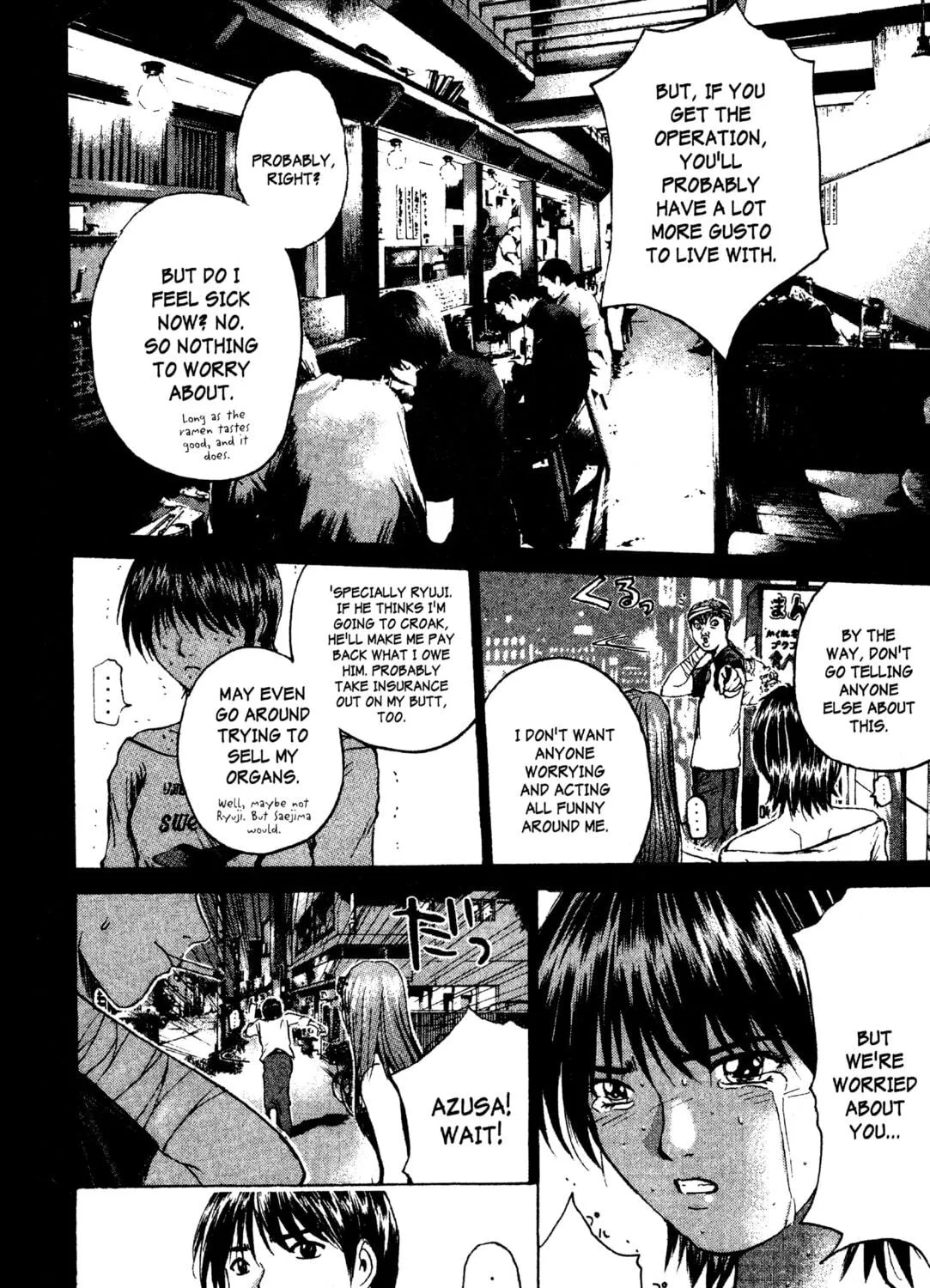 GTO: Great Teacher Onizuka Chapter 192 page 17 - 