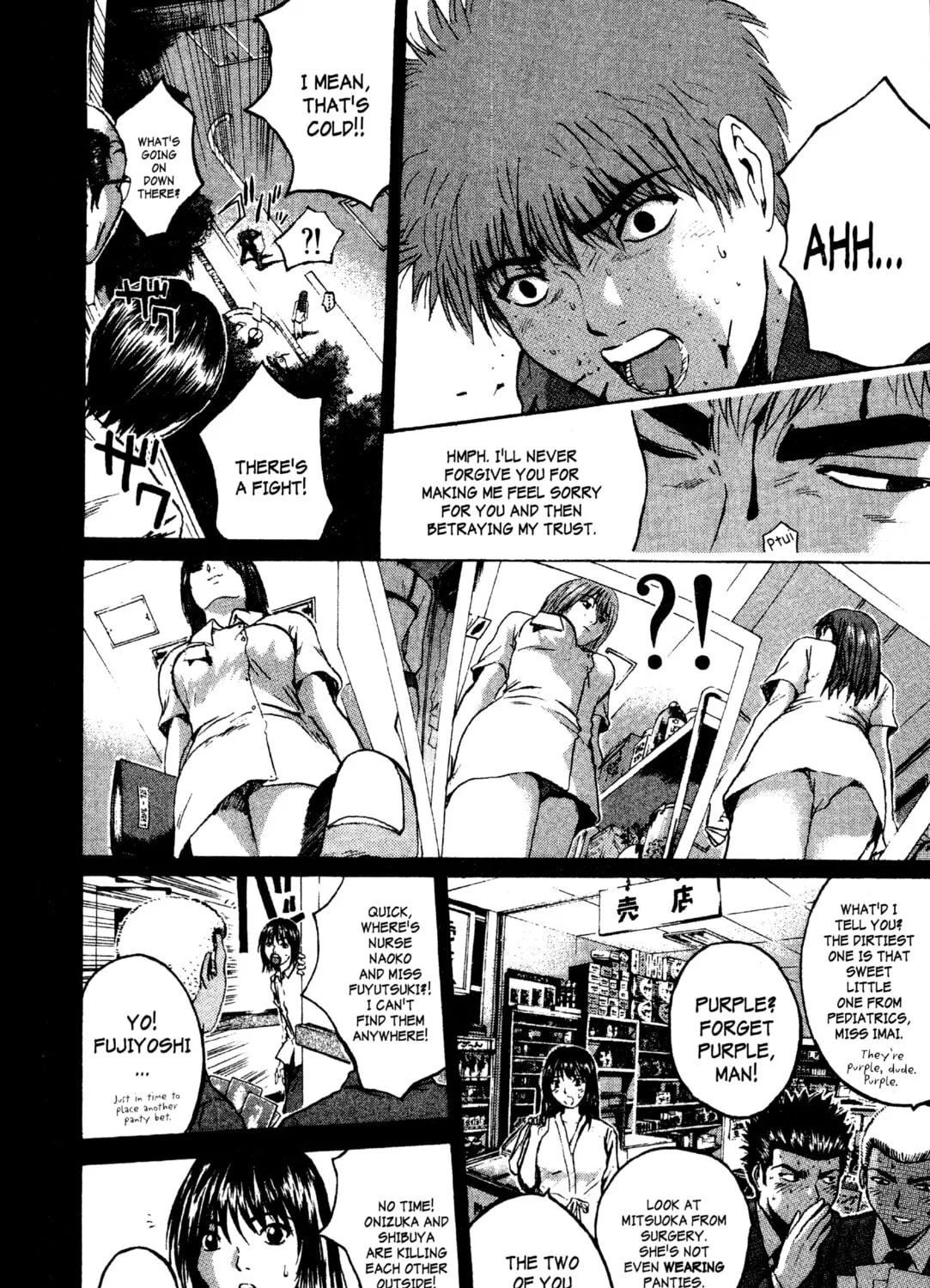 GTO: Great Teacher Onizuka Chapter 194 page 15 - 