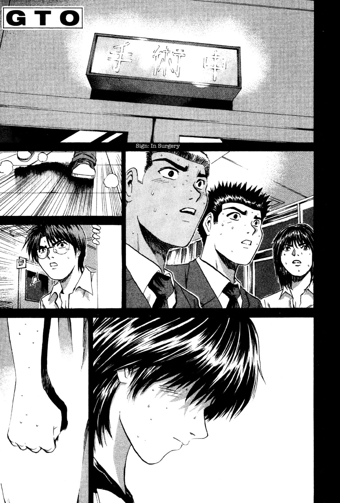 GTO: Great Teacher Onizuka Chapter 195 page 1 - 