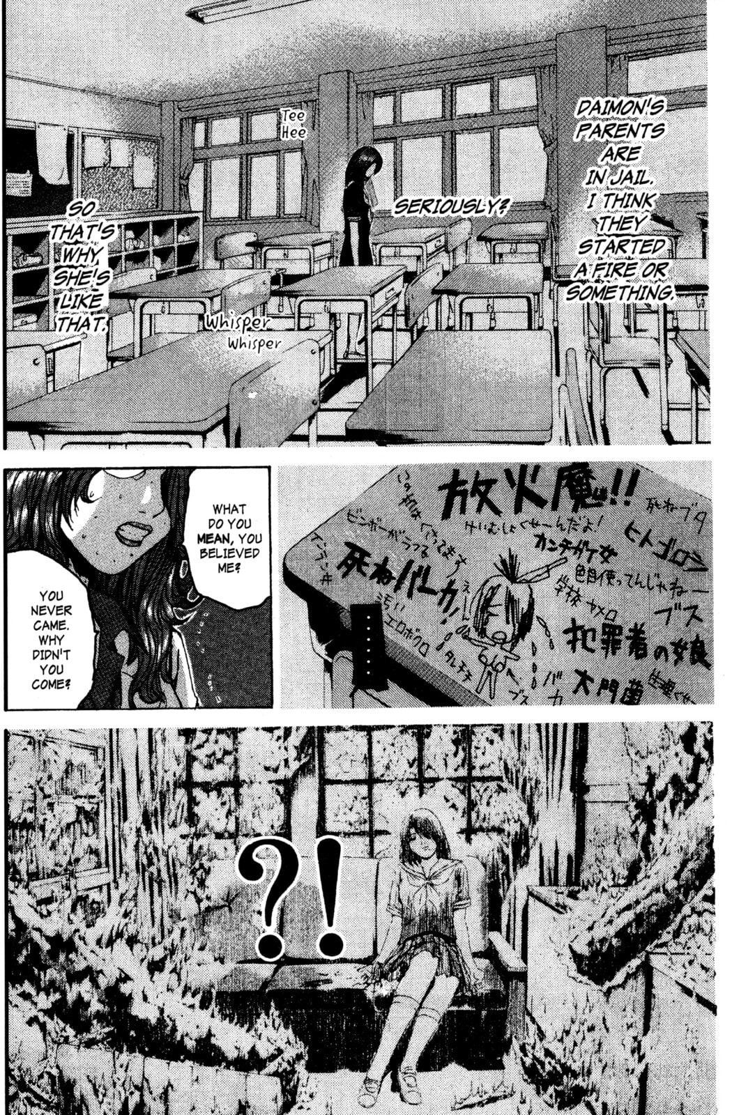 GTO: Great Teacher Onizuka Chapter 195 page 13 - 