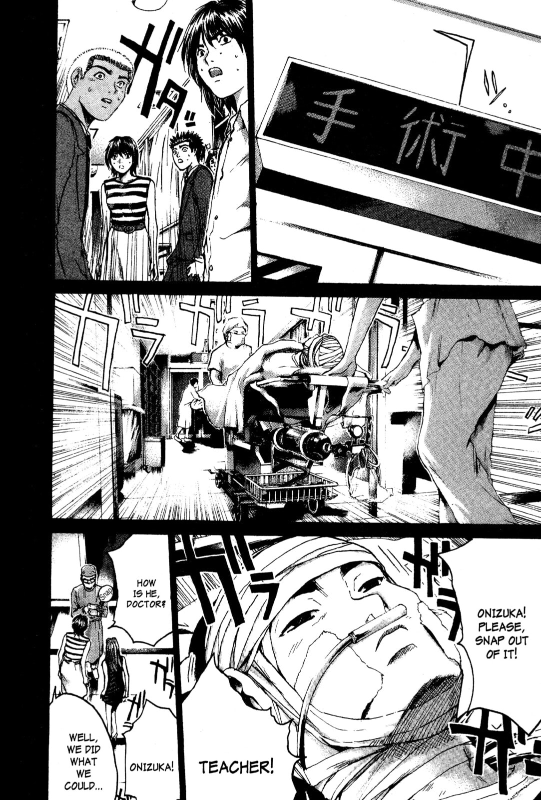 GTO: Great Teacher Onizuka Chapter 195 page 15 - 