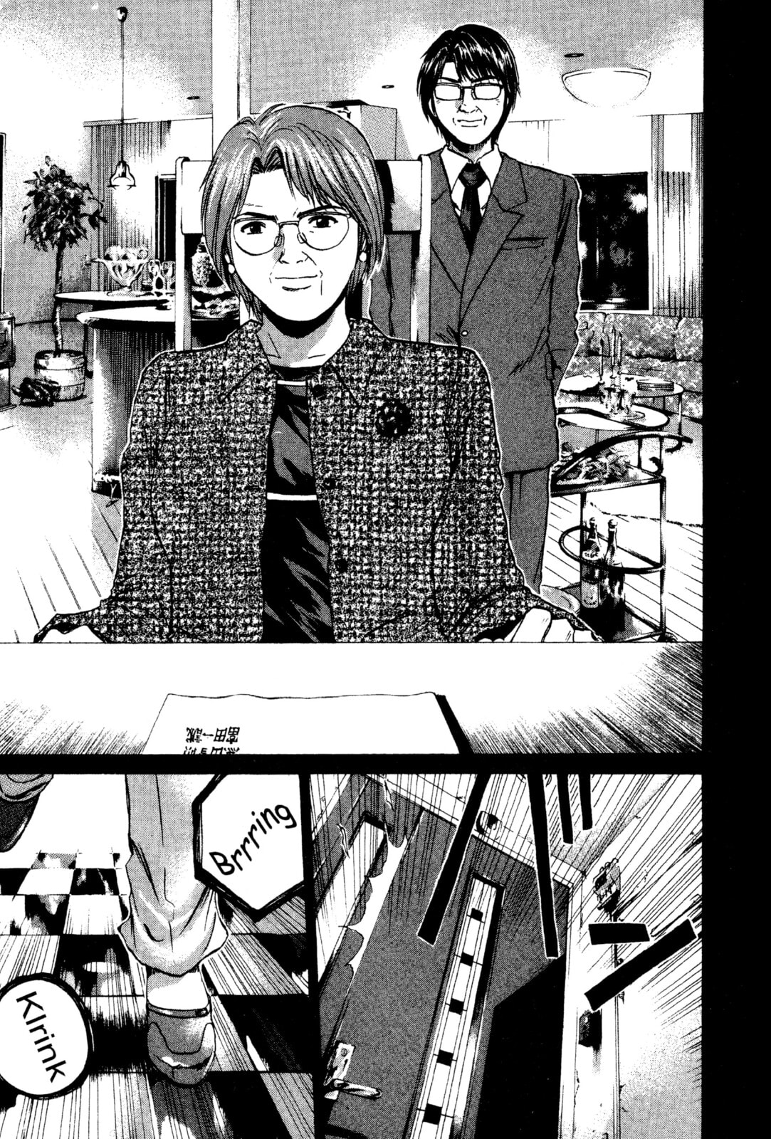 GTO: Great Teacher Onizuka Chapter 195 page 5 - 