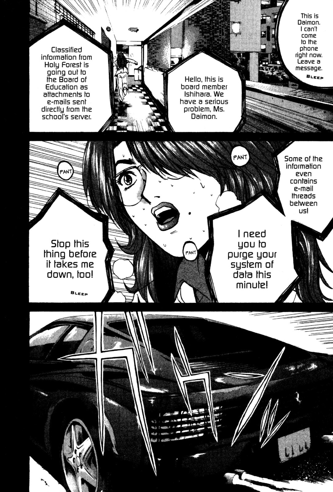 GTO: Great Teacher Onizuka Chapter 195 page 6 - 