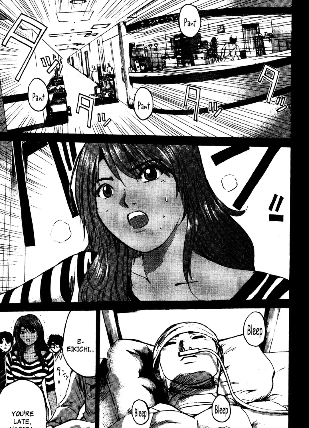 GTO: Great Teacher Onizuka Chapter 196 page 1 - 