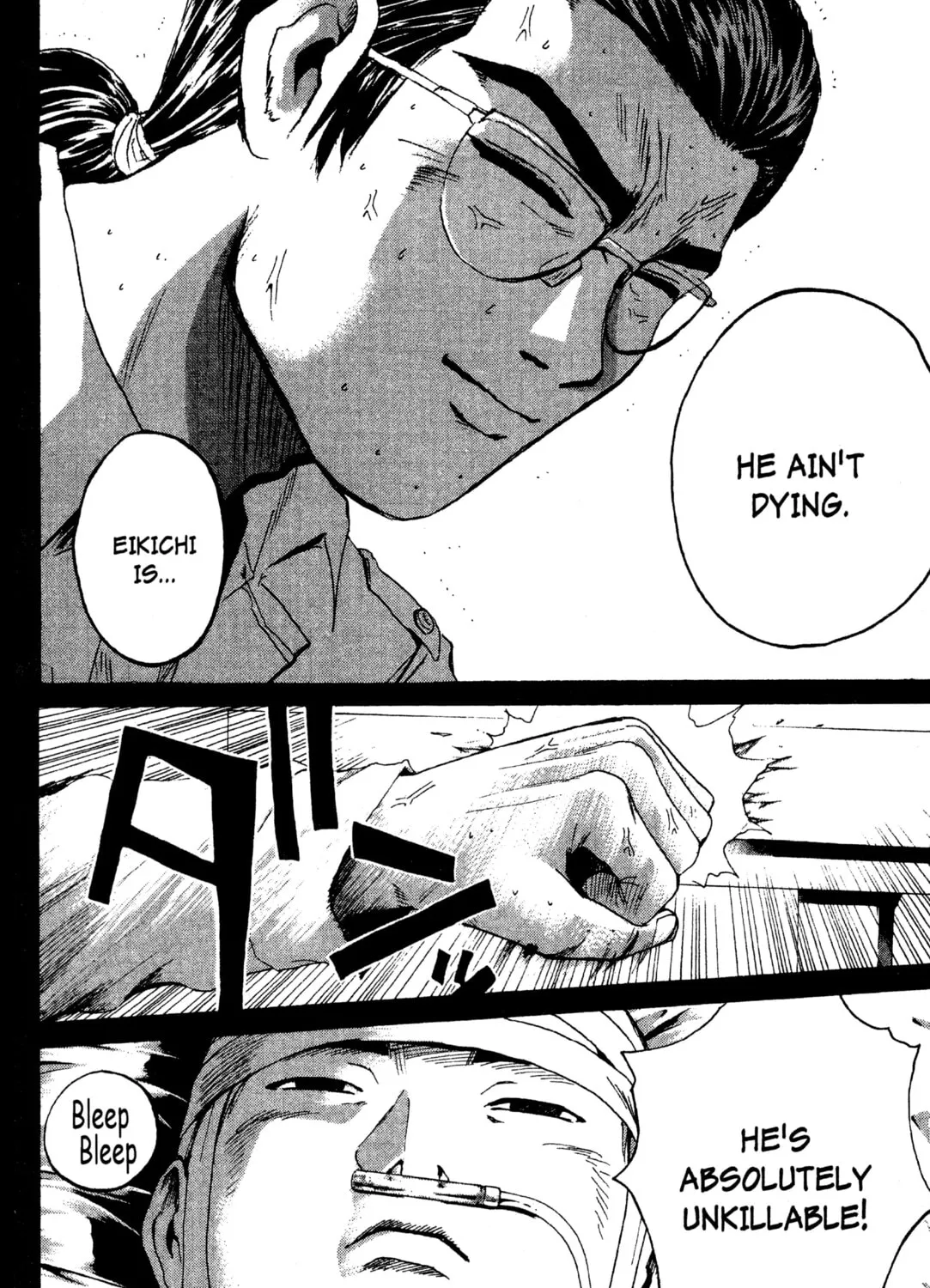 GTO: Great Teacher Onizuka Chapter 196 page 7 - 