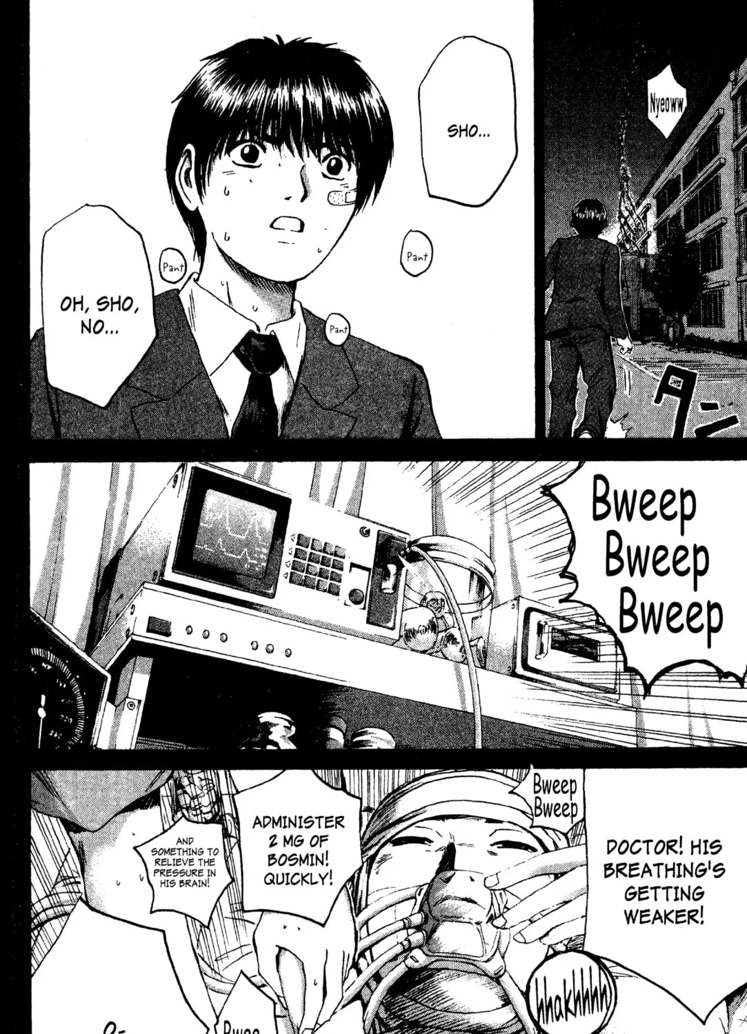 GTO: Great Teacher Onizuka Chapter 197 page 25 - 