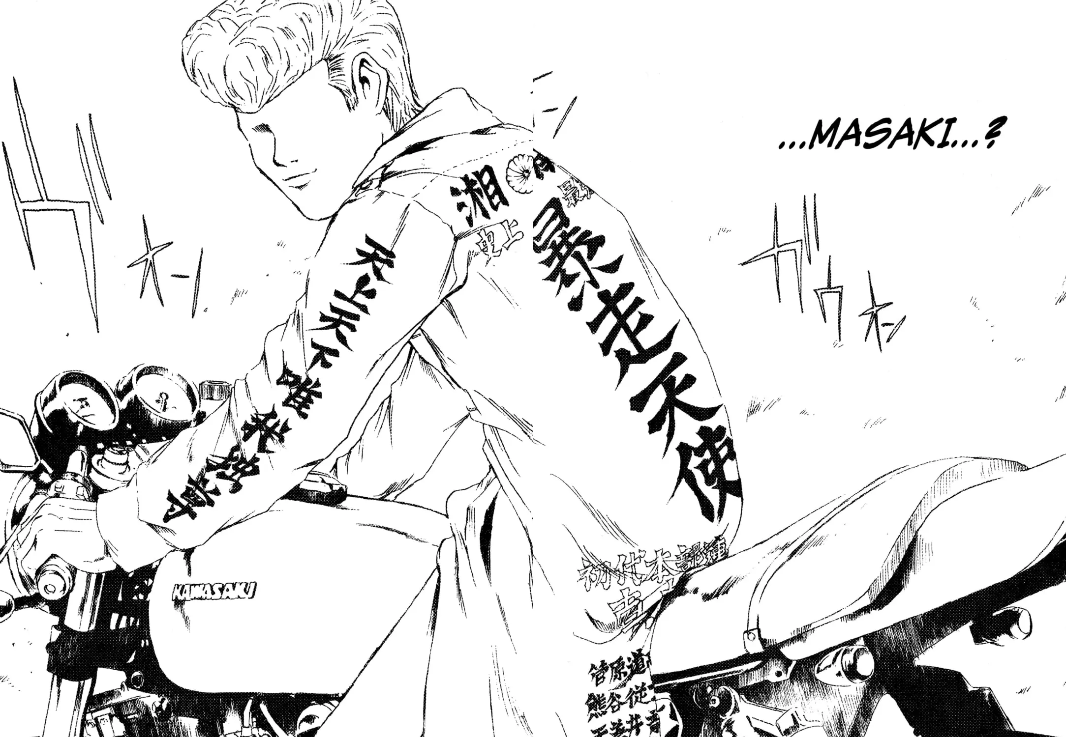 GTO: Great Teacher Onizuka Chapter 197 page 35 - 