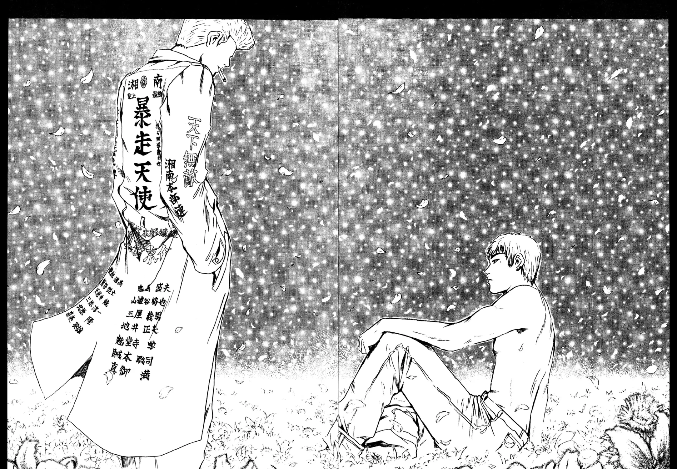 GTO: Great Teacher Onizuka Chapter 198 page 17 - 