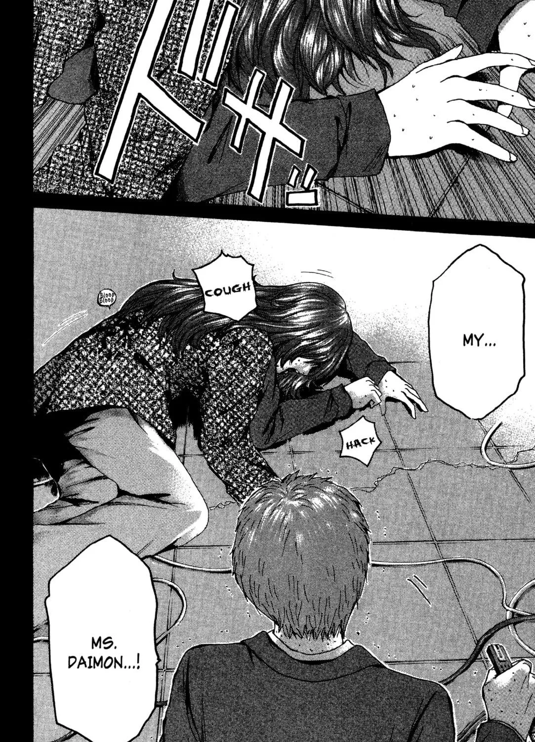 GTO: Great Teacher Onizuka Chapter 198 page 41 - 