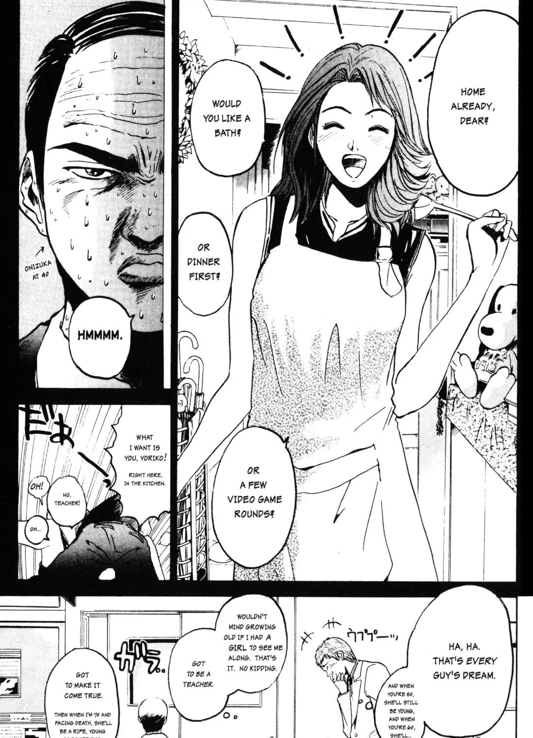 GTO: Great Teacher Onizuka Chapter 2 page 35 - 