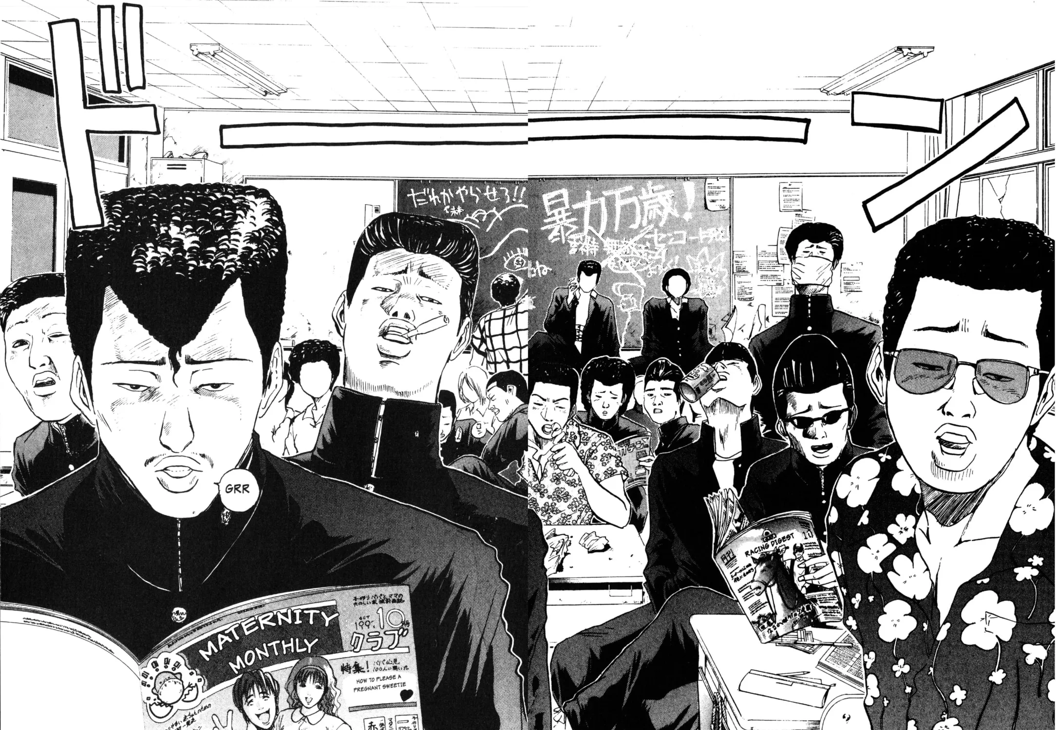 GTO: Great Teacher Onizuka Chapter 2 page 37 - 