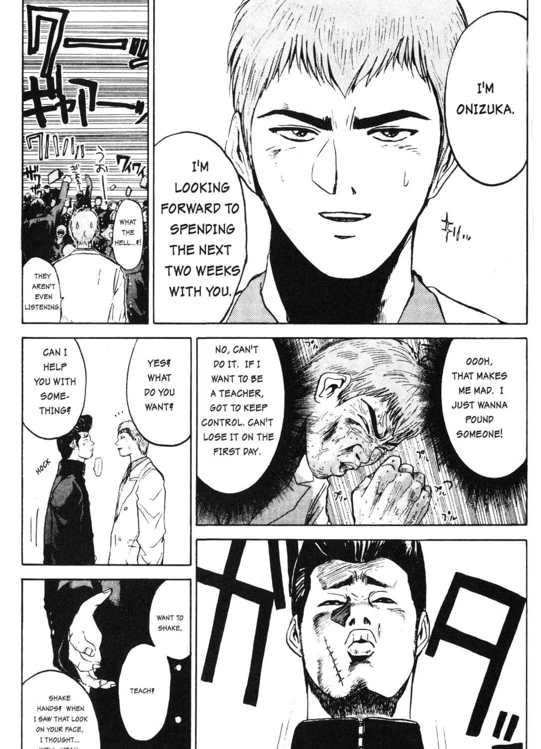 GTO: Great Teacher Onizuka Chapter 2 page 41 - 