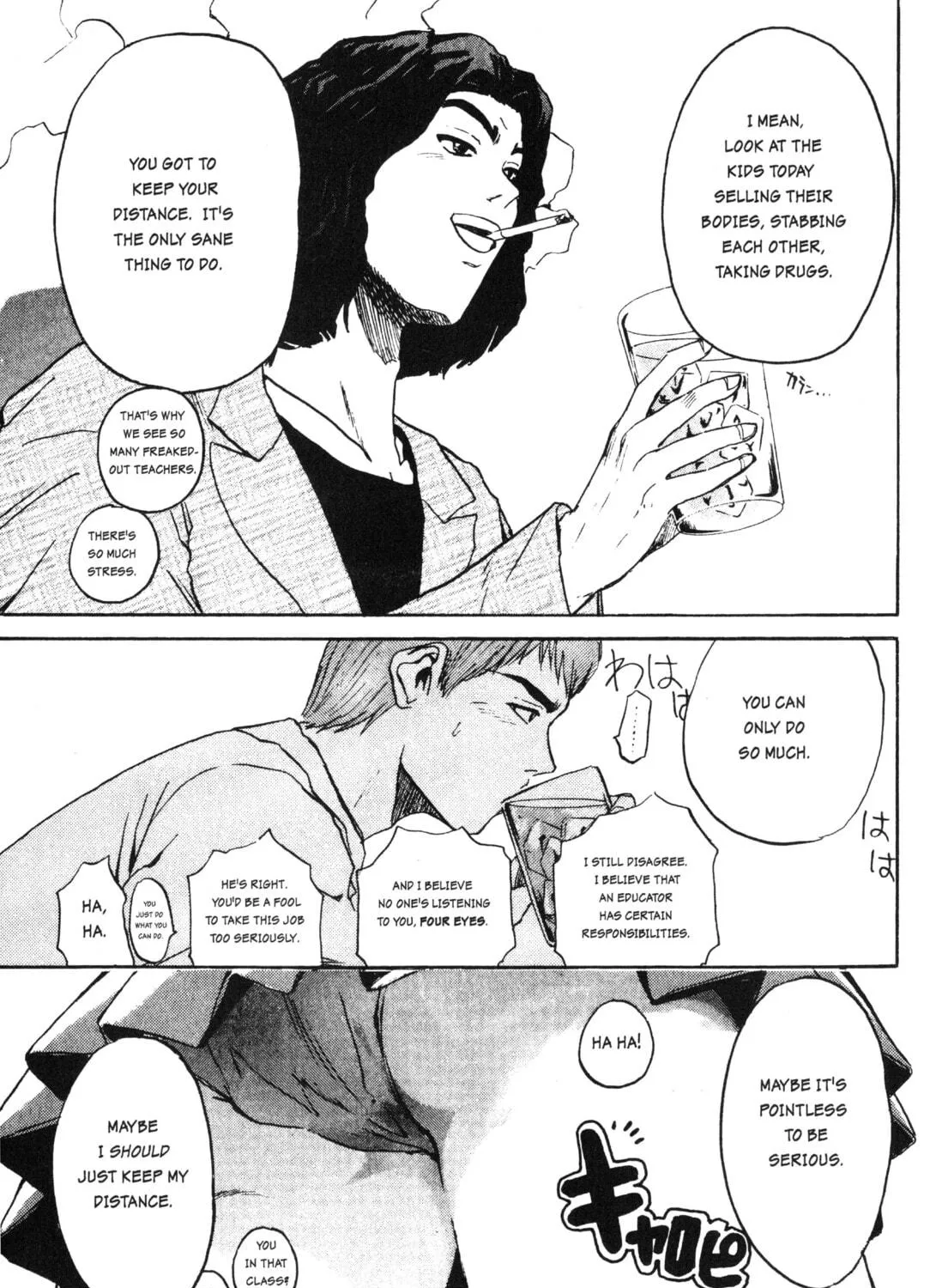 GTO: Great Teacher Onizuka Chapter 2 page 49 - 