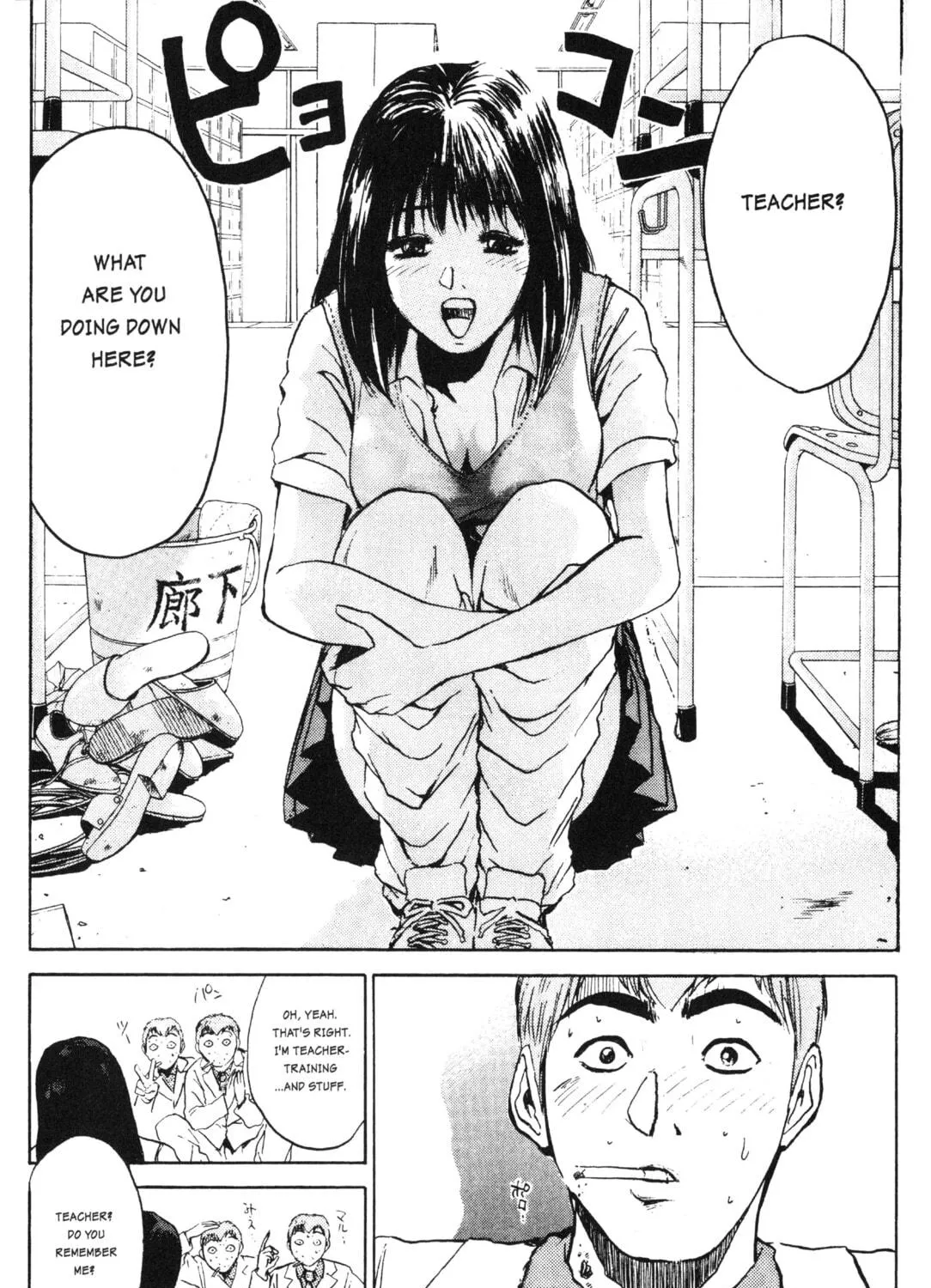 GTO: Great Teacher Onizuka Chapter 2 page 53 - 