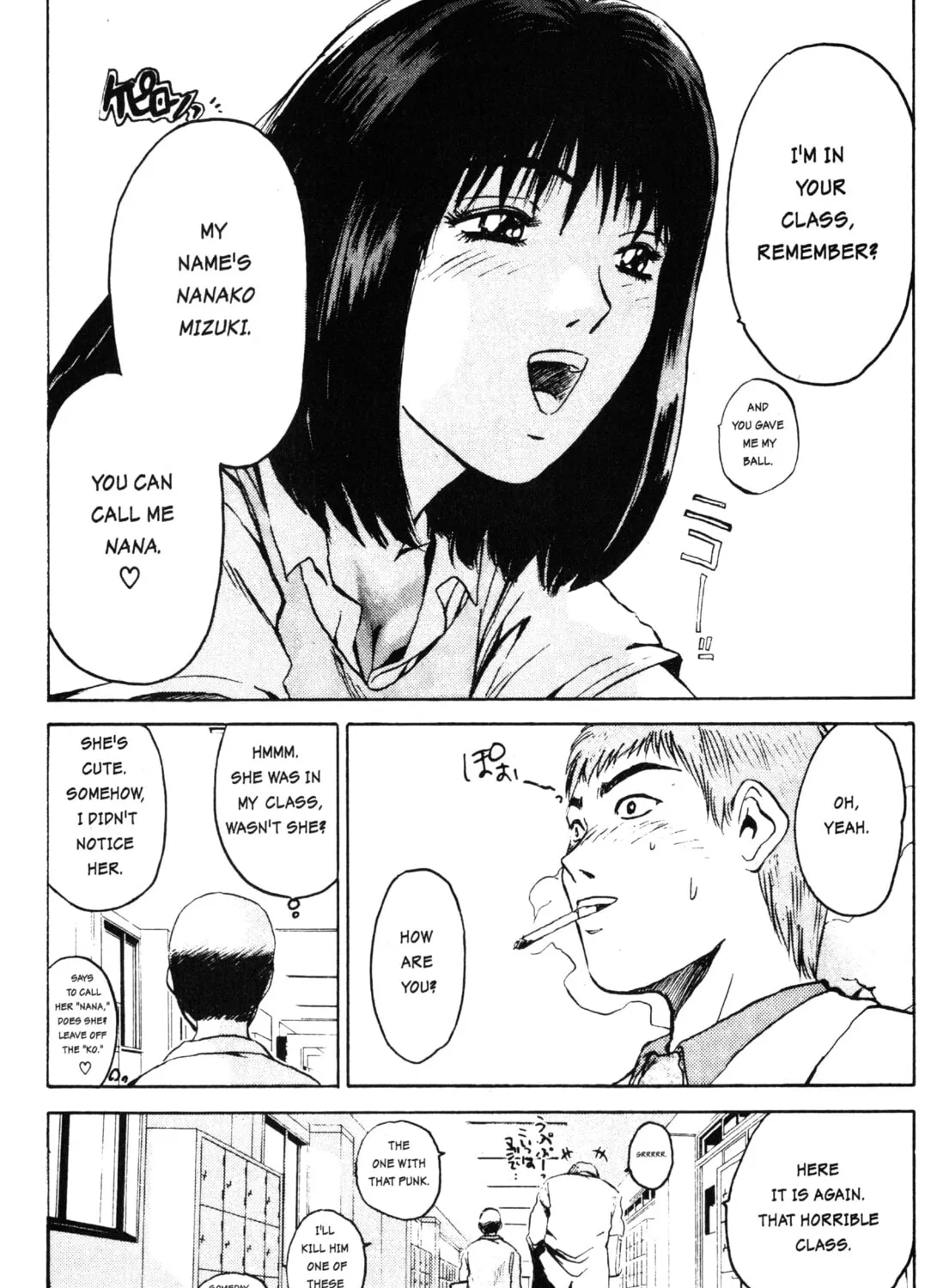 GTO: Great Teacher Onizuka Chapter 2 page 55 - 