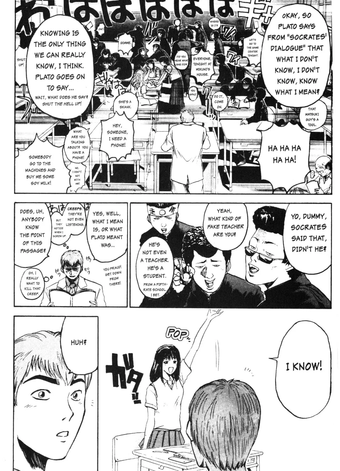 GTO: Great Teacher Onizuka Chapter 2 page 57 - 