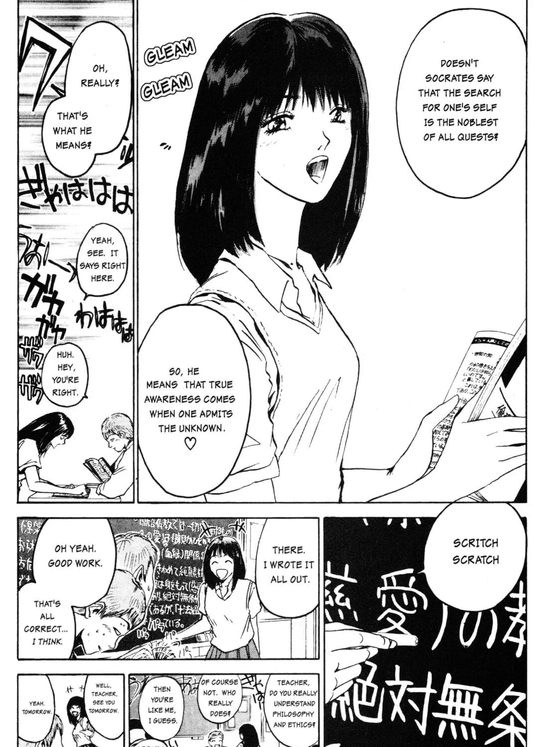 GTO: Great Teacher Onizuka Chapter 2 page 59 - 