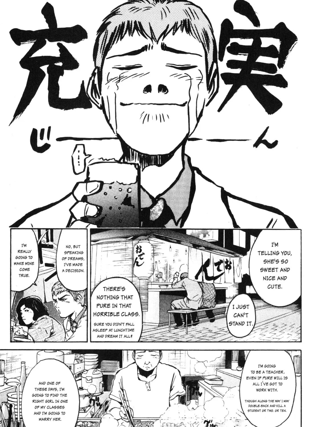 GTO: Great Teacher Onizuka Chapter 2 page 61 - 