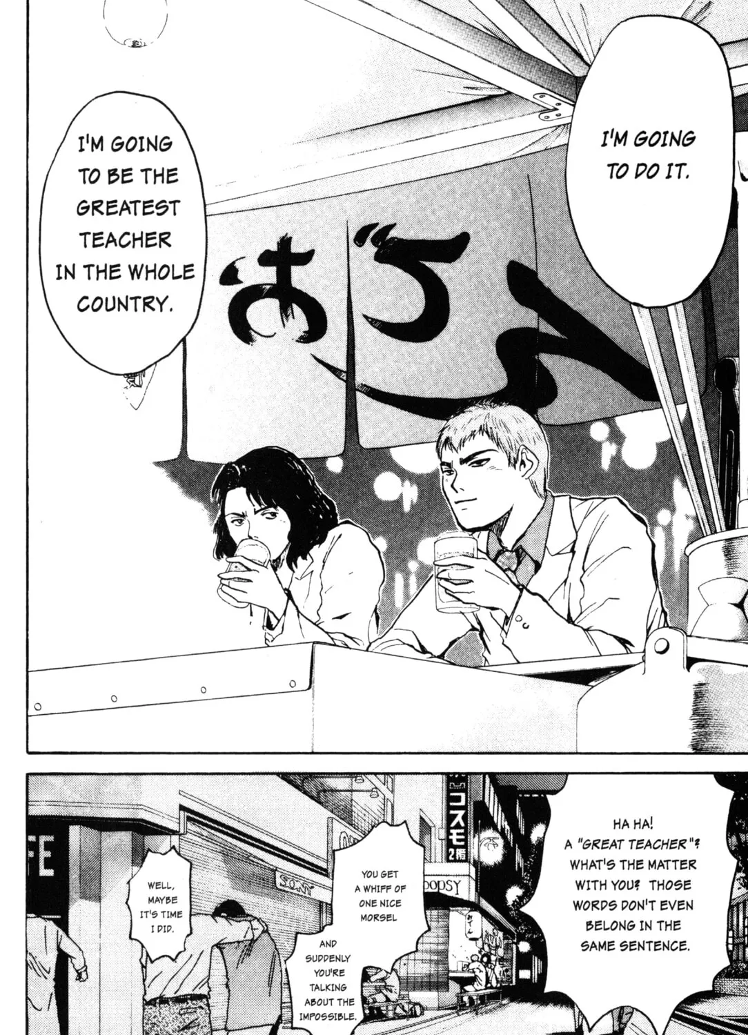 GTO: Great Teacher Onizuka Chapter 2 page 63 - 