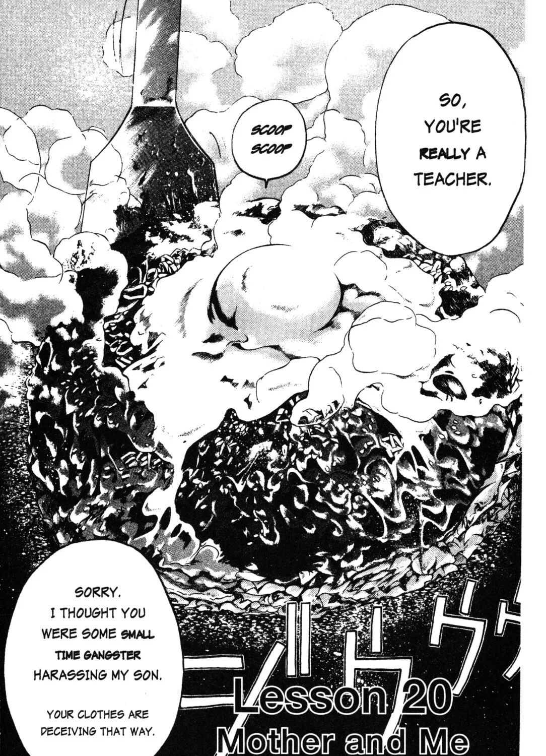 GTO: Great Teacher Onizuka Chapter 20 page 1 - 