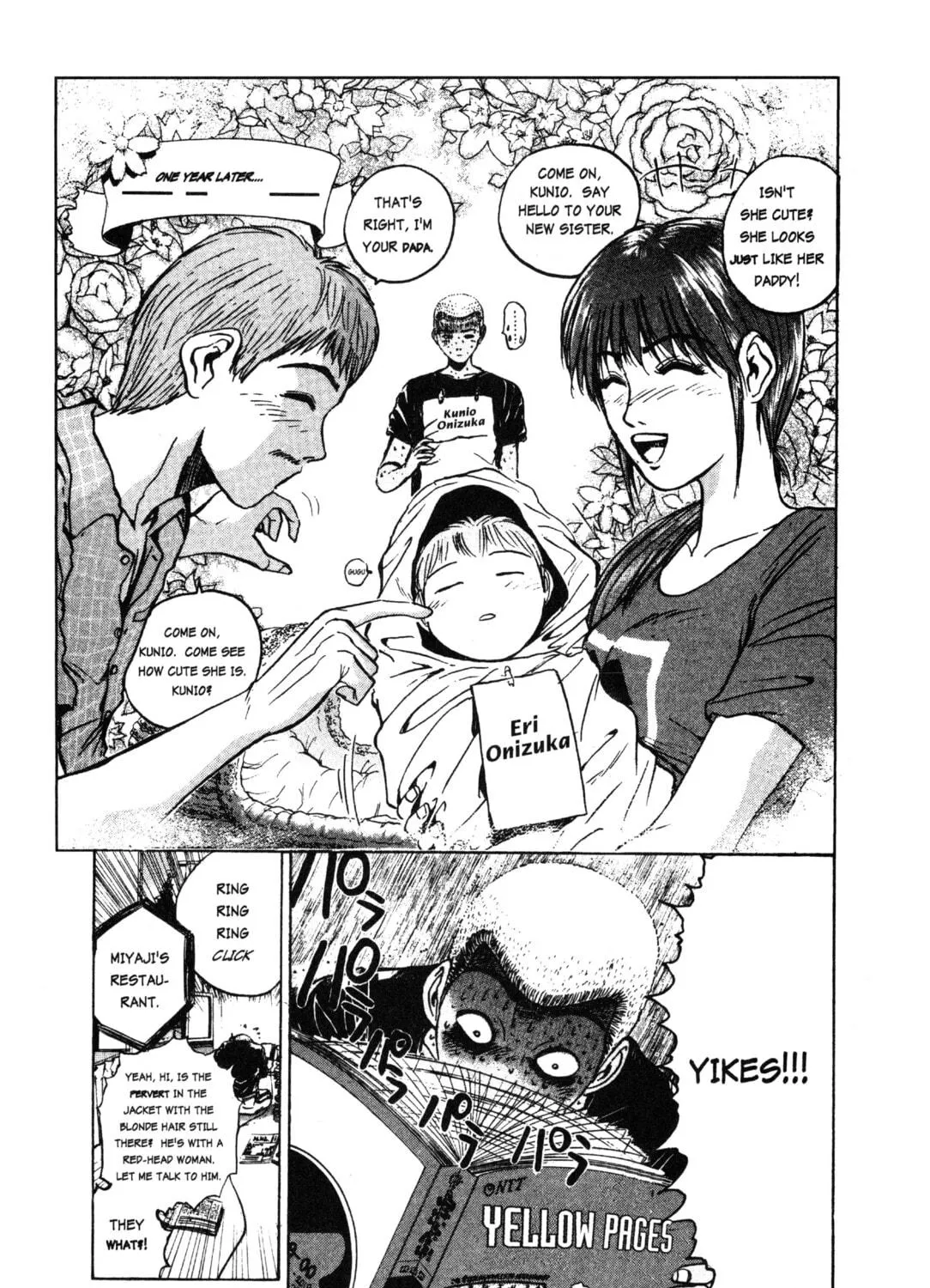 GTO: Great Teacher Onizuka Chapter 20 page 17 - 