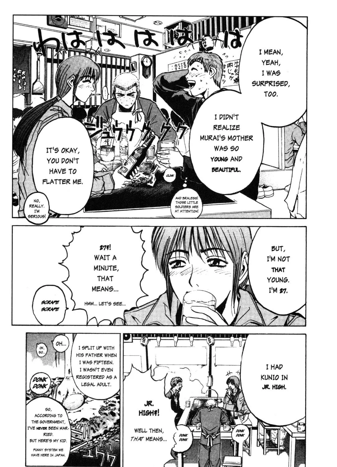 GTO: Great Teacher Onizuka Chapter 20 page 5 - 