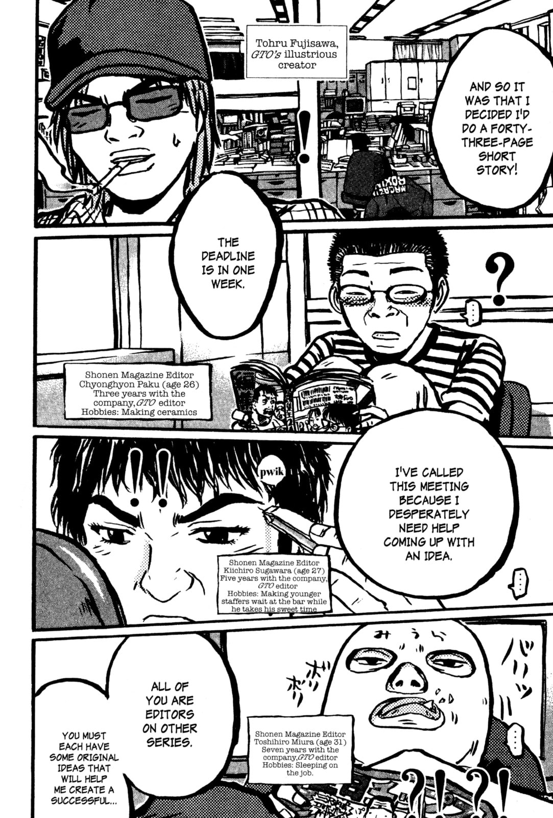 GTO: Great Teacher Onizuka Chapter 200.1 page 4 - 