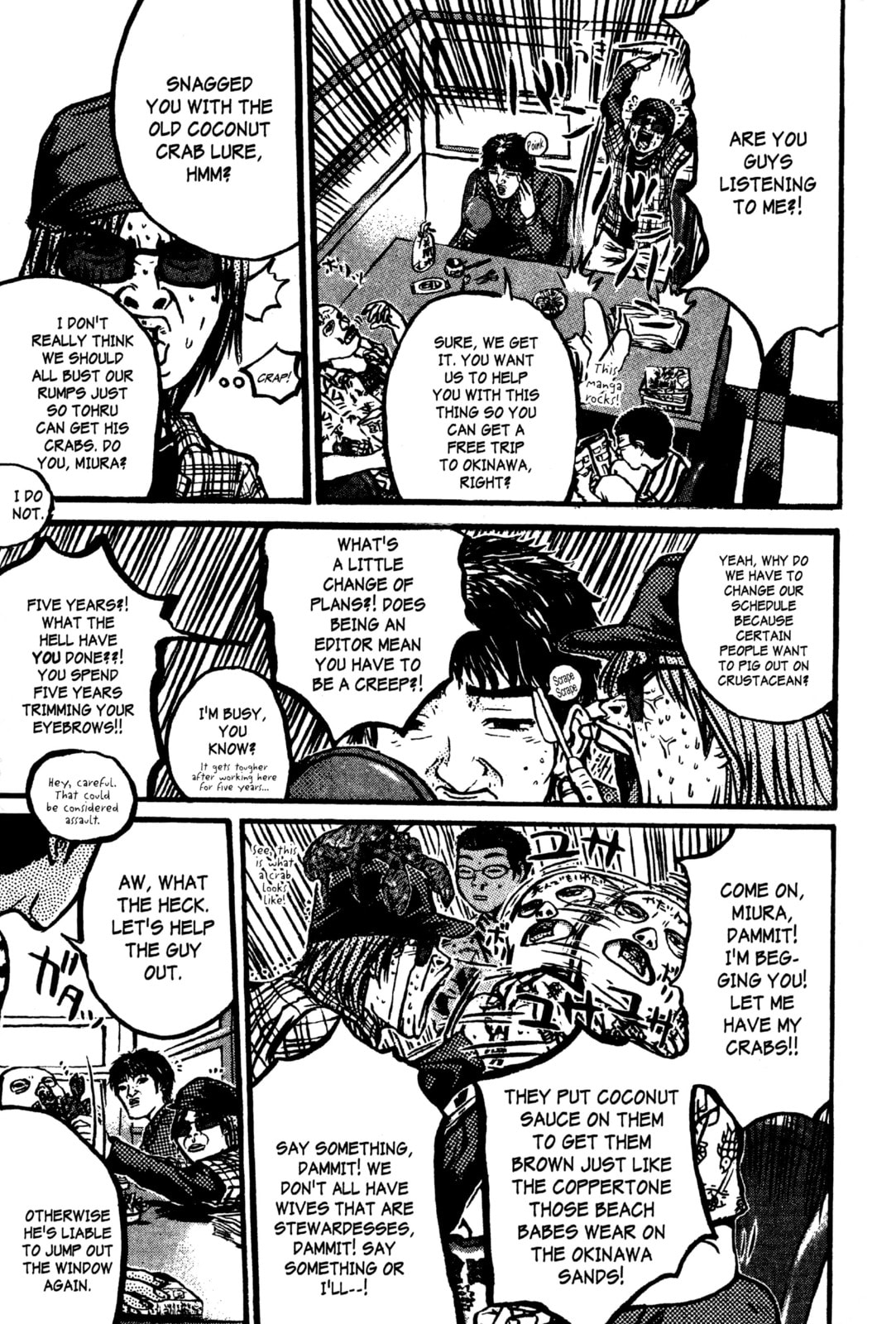 GTO: Great Teacher Onizuka Chapter 200.1 page 5 - 