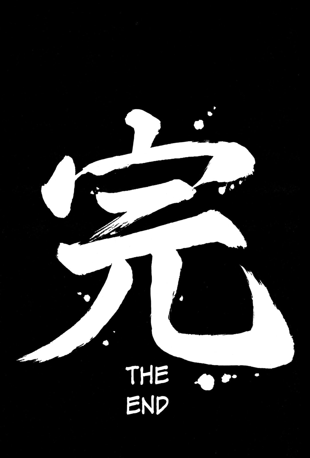 GTO: Great Teacher Onizuka Chapter 200.1 page 42 - 