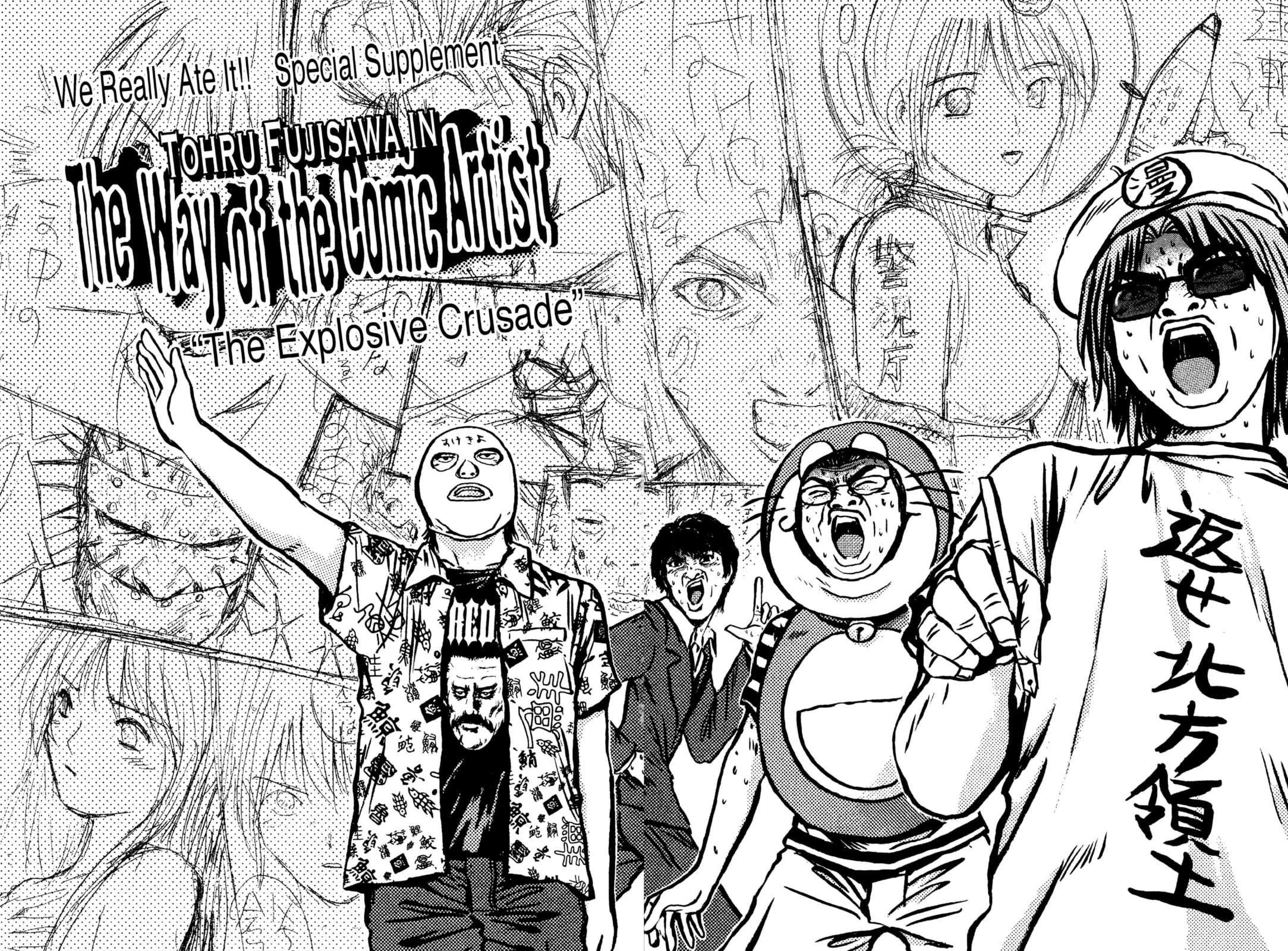 GTO: Great Teacher Onizuka Chapter 200.5 page 3 - 