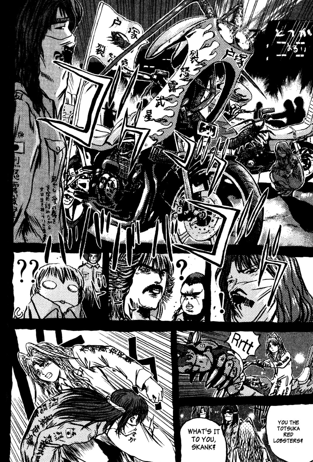 GTO: Great Teacher Onizuka Chapter 200.5 page 29 - 
