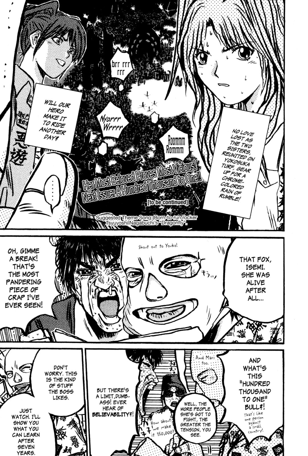 GTO: Great Teacher Onizuka Chapter 200.5 page 32 - 