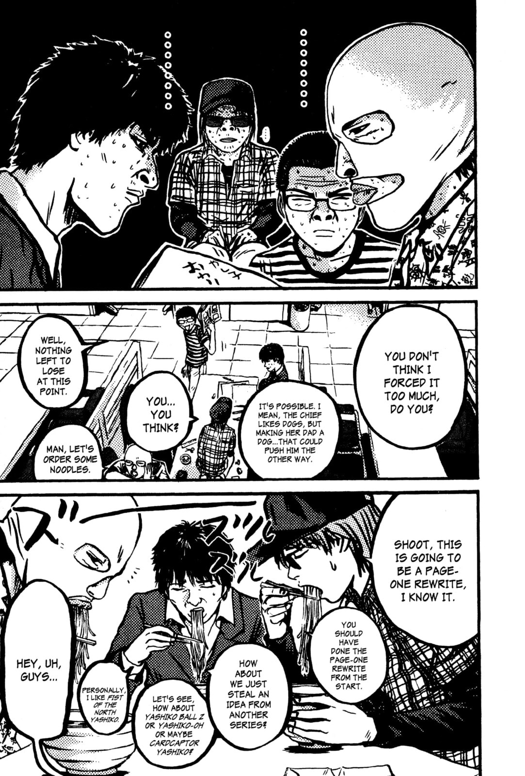 GTO: Great Teacher Onizuka Chapter 200.5 page 38 - 