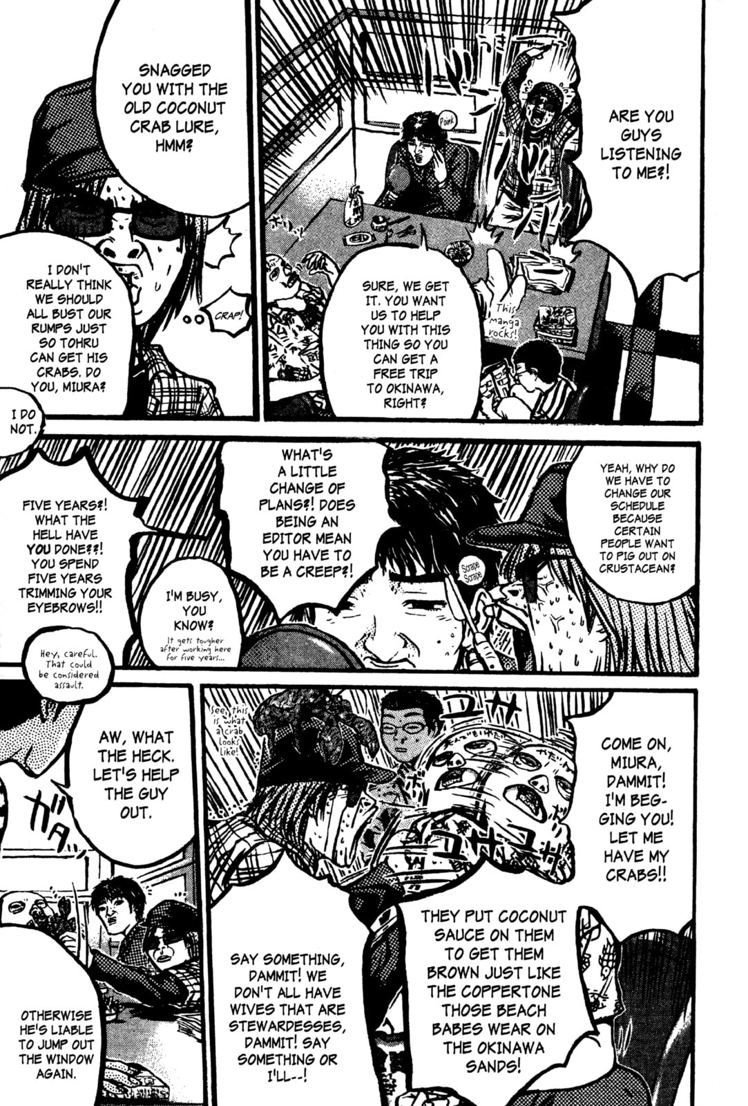 GTO: Great Teacher Onizuka Chapter 200.5 page 5 - 