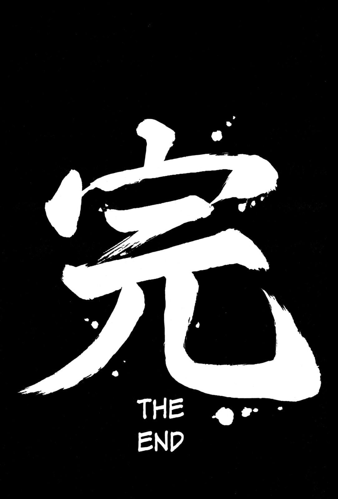 GTO: Great Teacher Onizuka Chapter 200.5 page 42 - 
