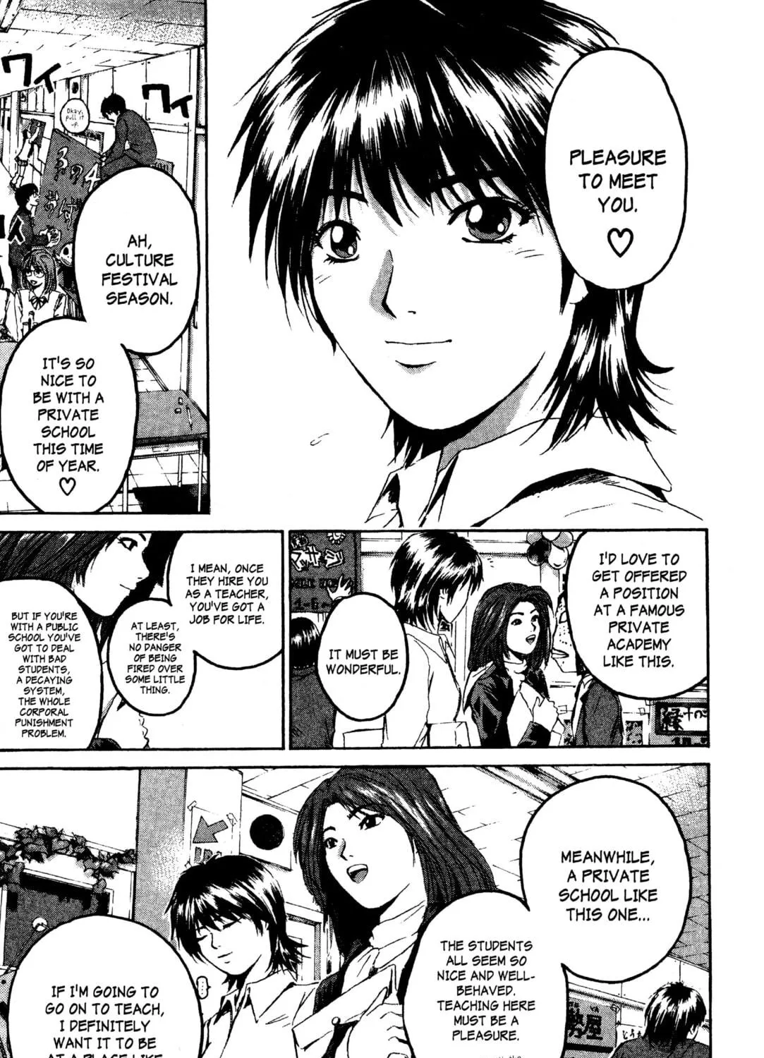 GTO: Great Teacher Onizuka Chapter 200 page 11 - 