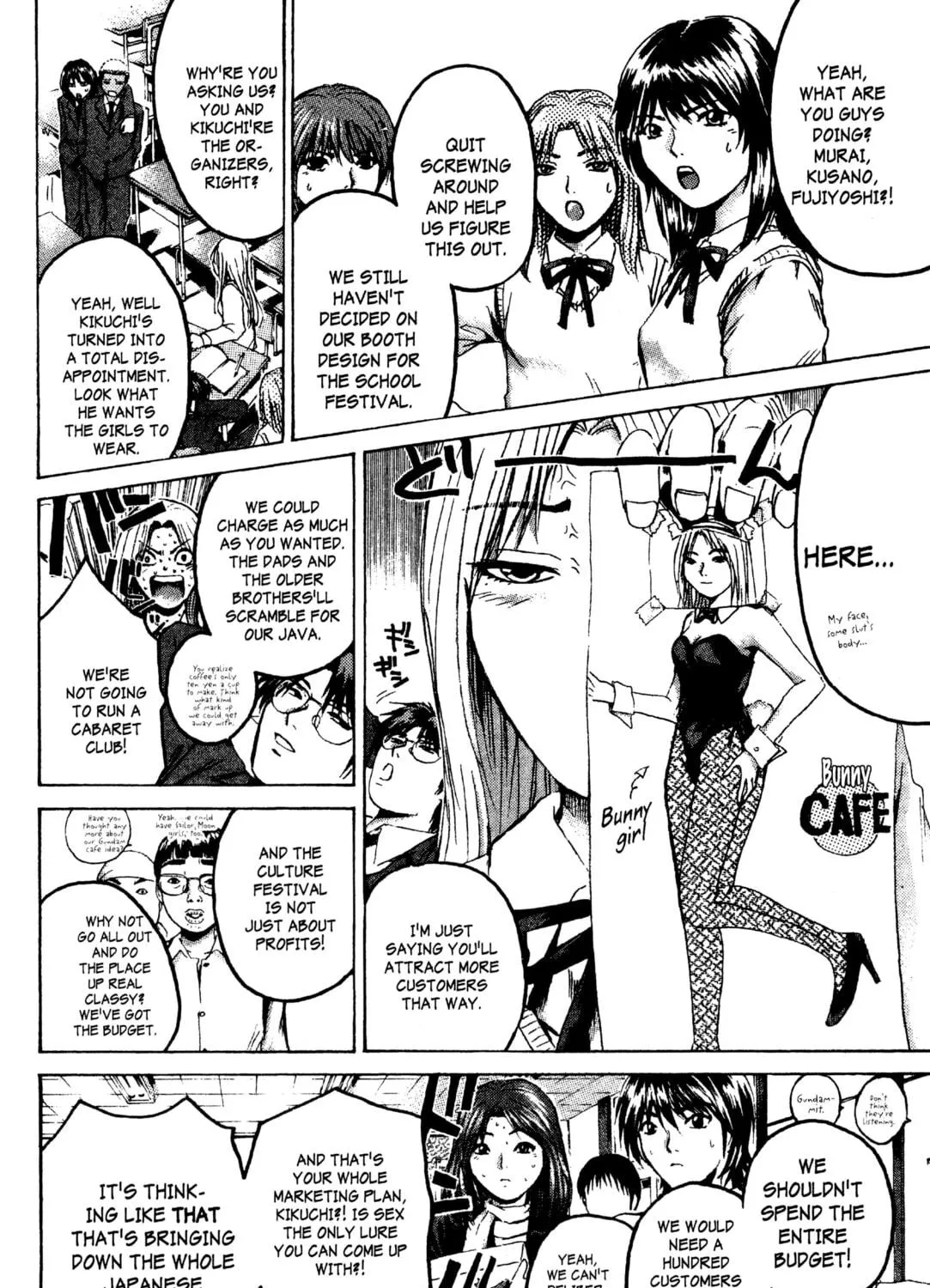 GTO: Great Teacher Onizuka Chapter 200 page 17 - 